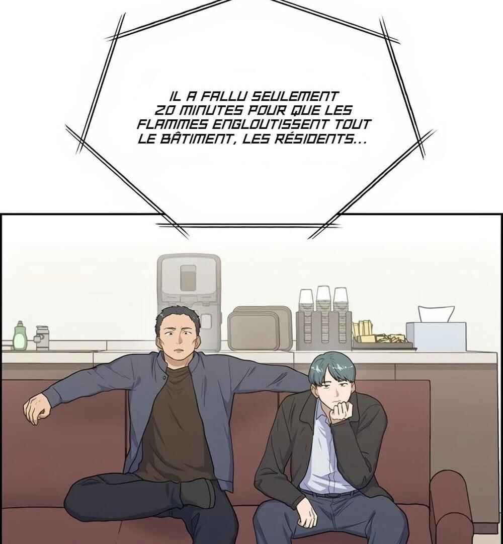 Re:meet Chapter 48 - Page 49