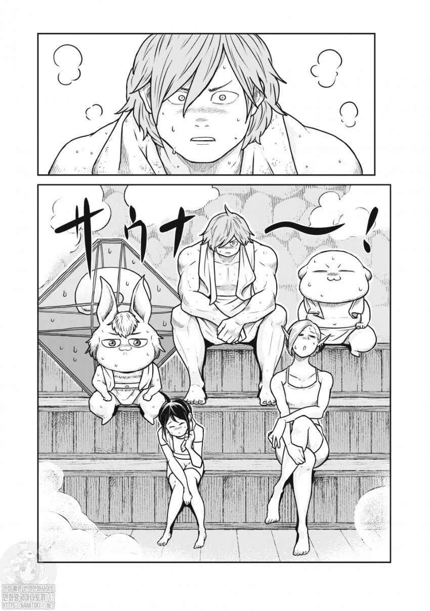 Kono Sekai wa Fukanzen Sugiru Chapter 52 - Page 15
