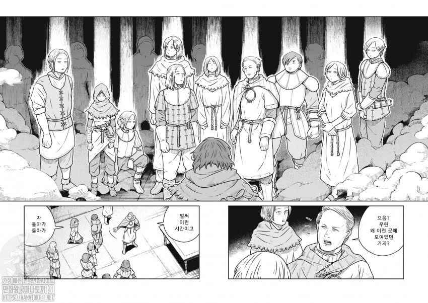 Kono Sekai wa Fukanzen Sugiru Chapter 52 - Page 2
