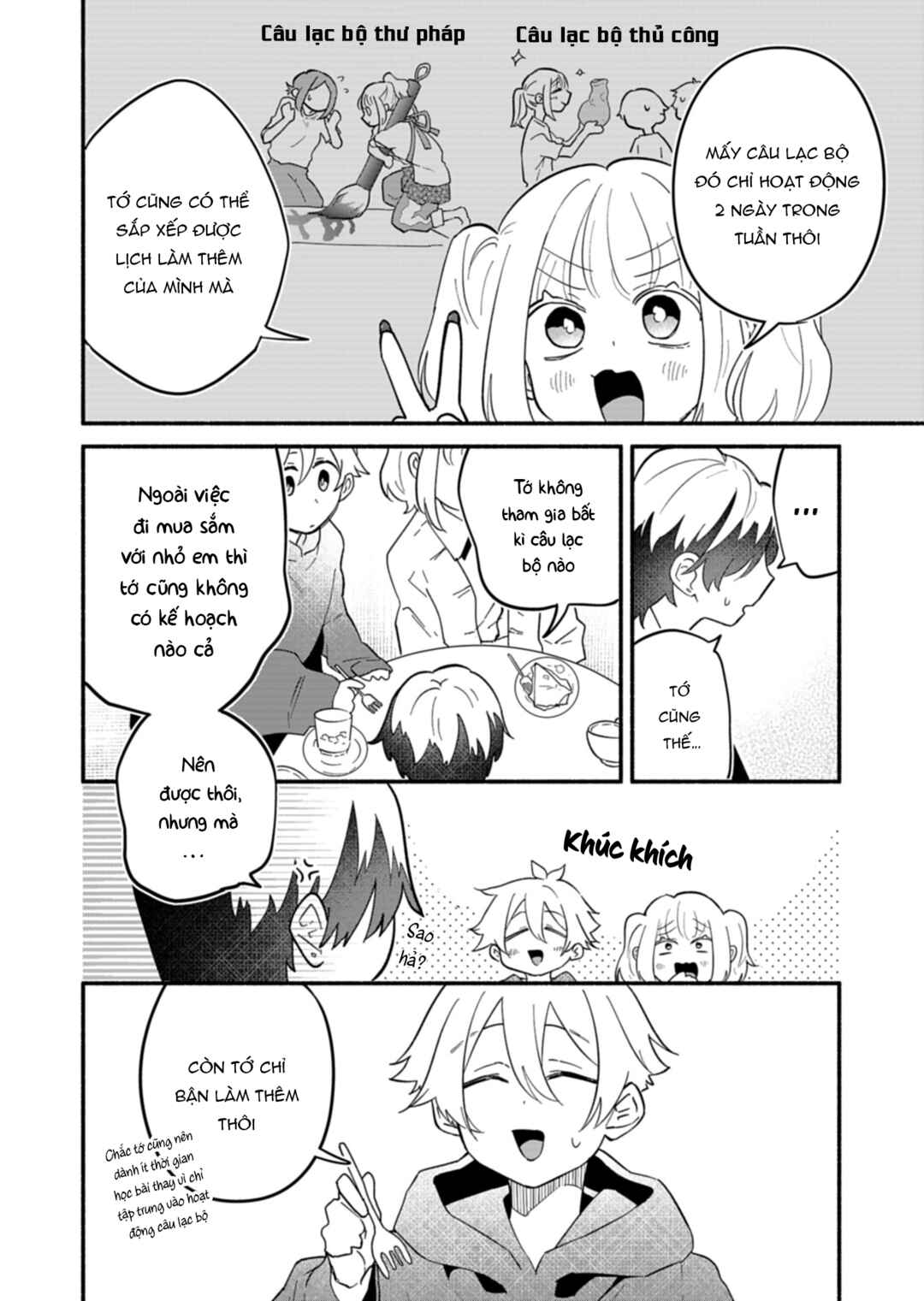 Boku no Ikezu na Konyakusha Chapter 11 - Page 11