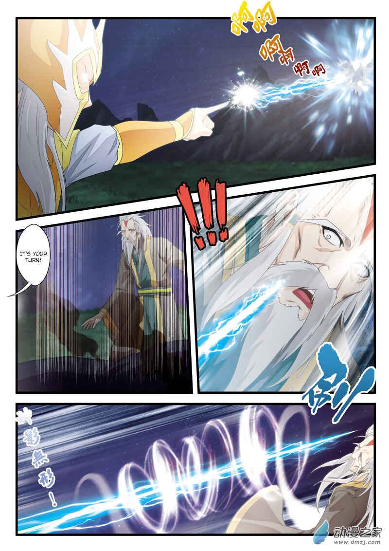 Xiānxiá Shìjiè Chapter 138 - Page 12