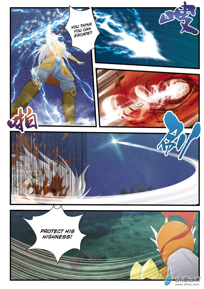 Xiānxiá Shìjiè Chapter 138 - Page 13
