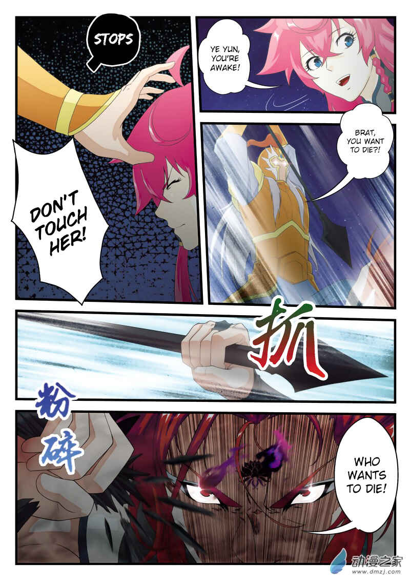 Xiānxiá Shìjiè Chapter 138 - Page 16