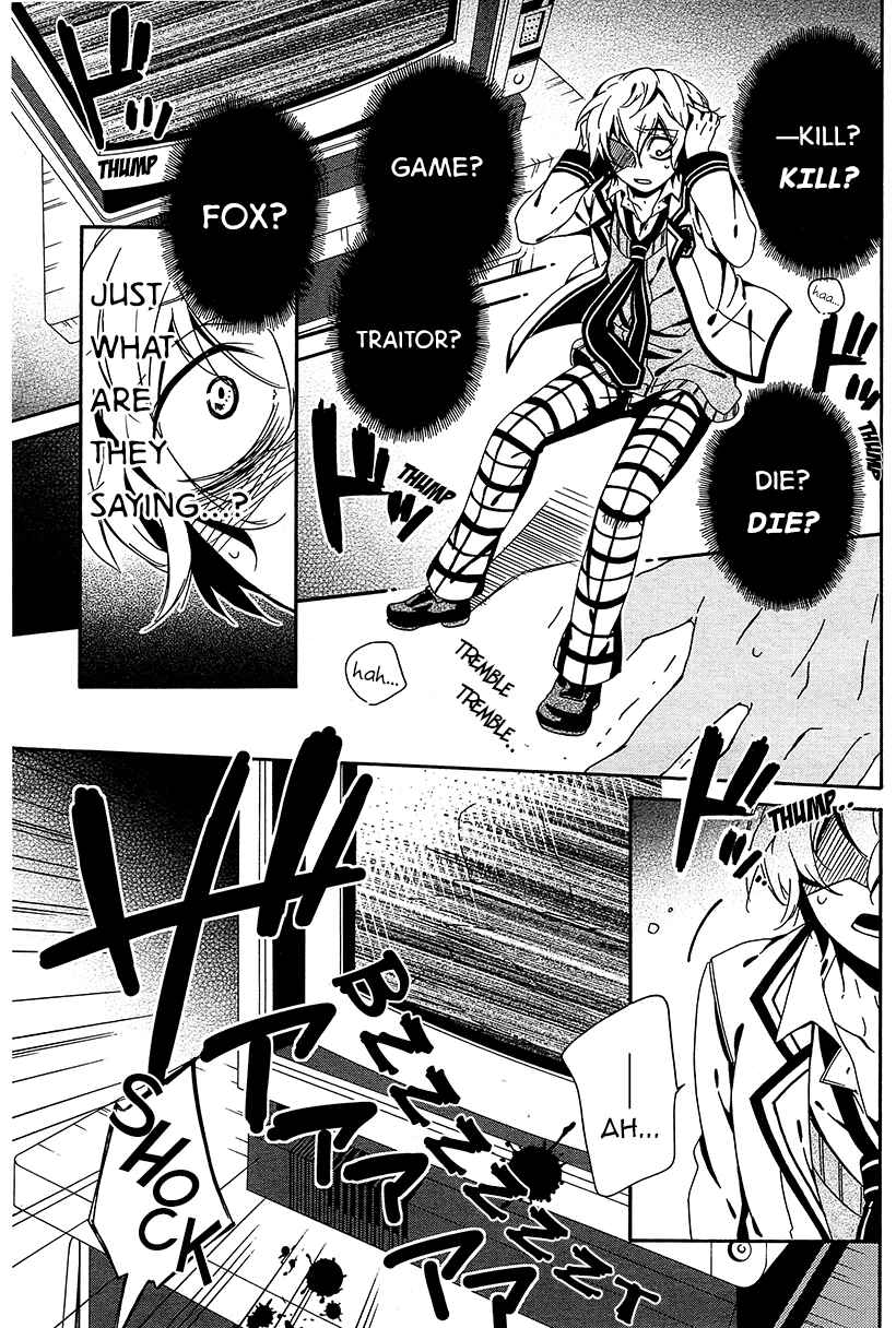 Shuuen no Shiori Chapter 7 - Page 17