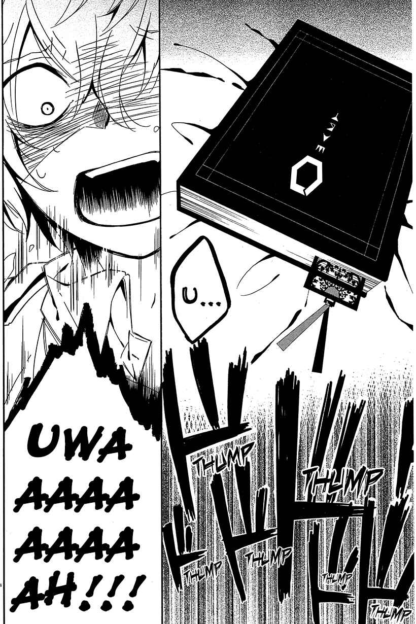 Shuuen no Shiori Chapter 7 - Page 24