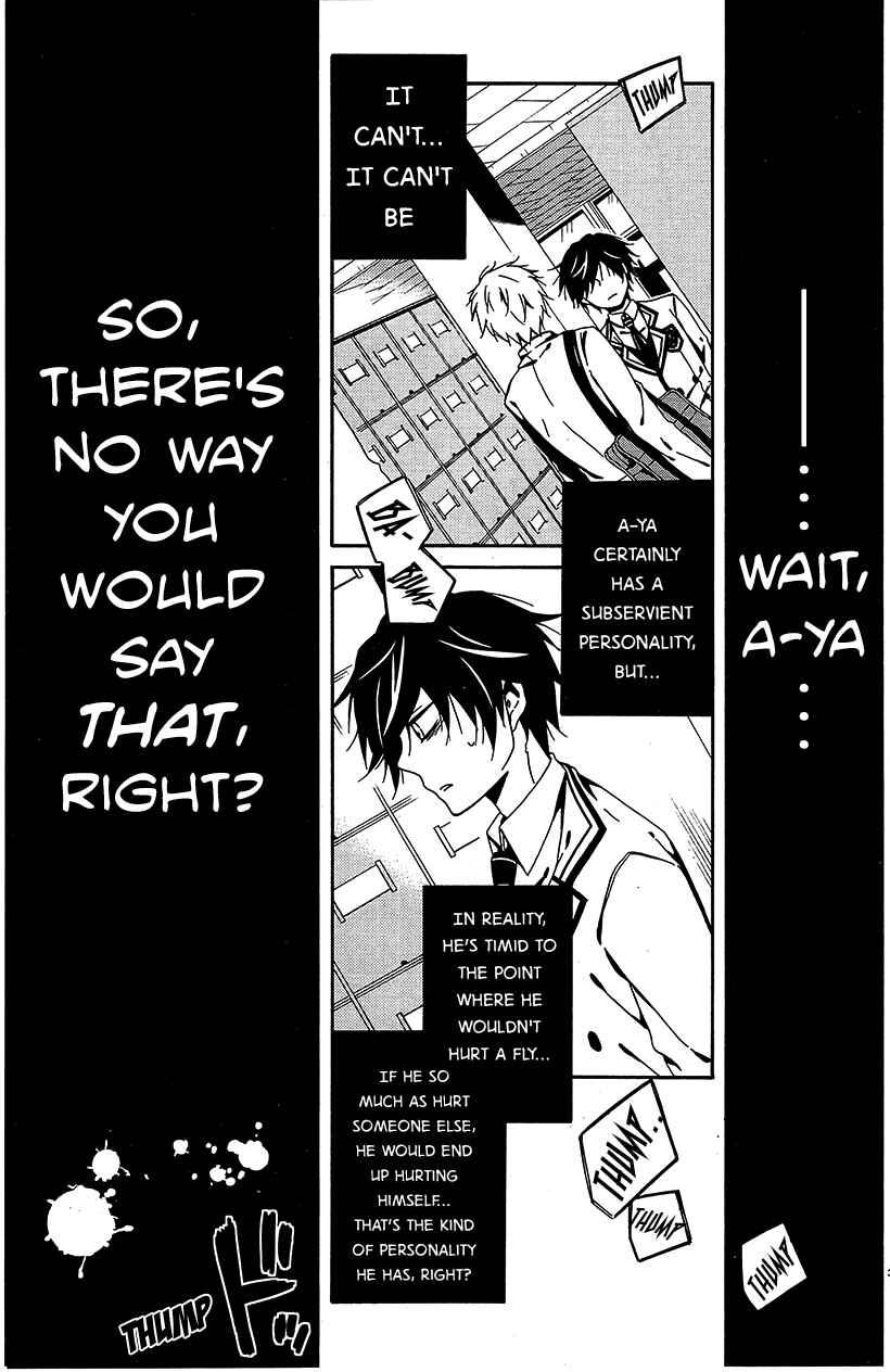 Shuuen no Shiori Chapter 7 - Page 31