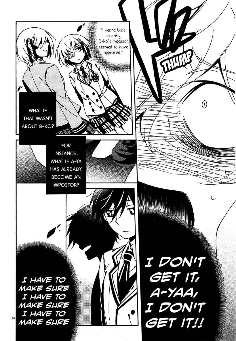 Shuuen no Shiori Chapter 7 - Page 37