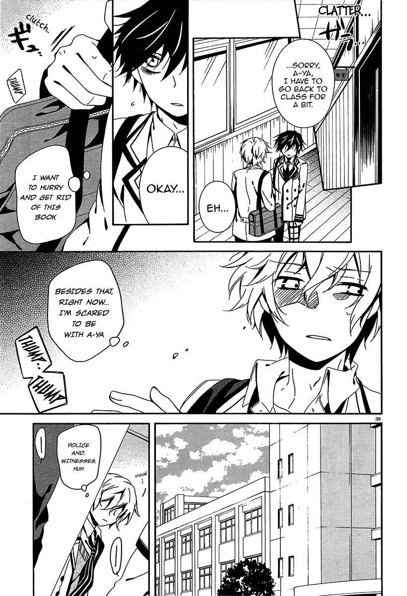Shuuen no Shiori Chapter 7 - Page 38