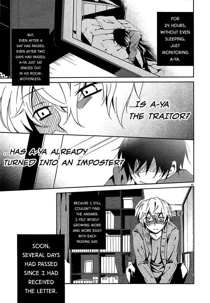 Shuuen no Shiori Chapter 7 - Page 42