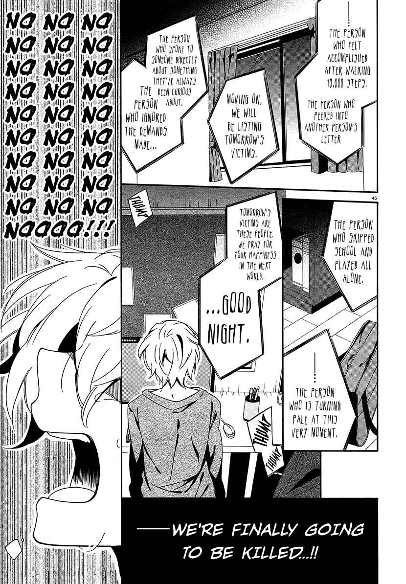 Shuuen no Shiori Chapter 7 - Page 44