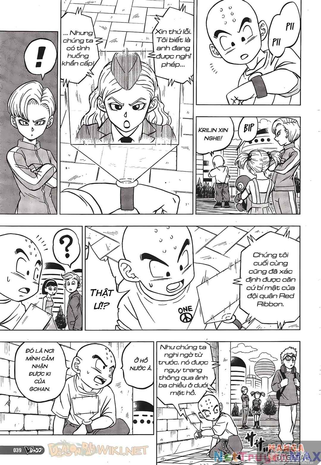 Dragon Ball Super Chapter 95 - Page 2