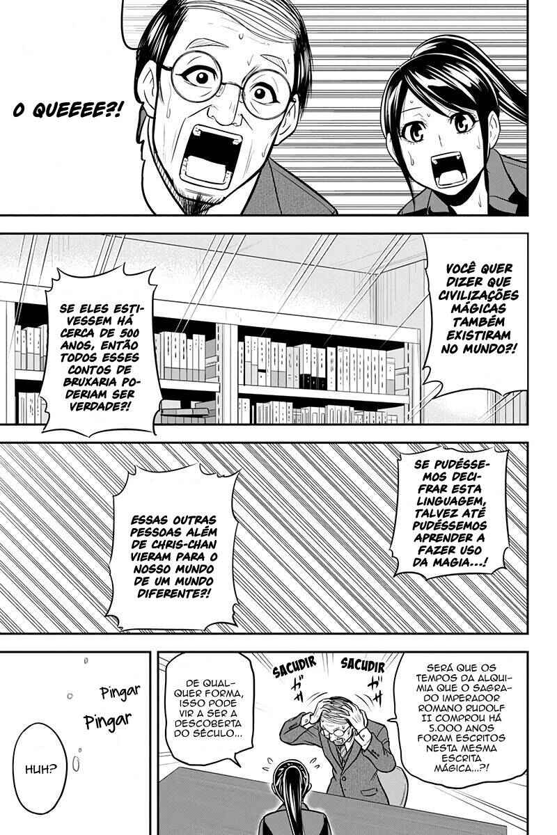Orenchi ni Kita Onna Kishi to Inakagurashi Surukotoninatta Ken Chapter 80 - Page 14