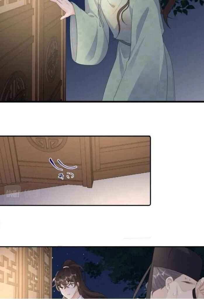 The Emperor is a Pervert! Chapter 33 - Page 29