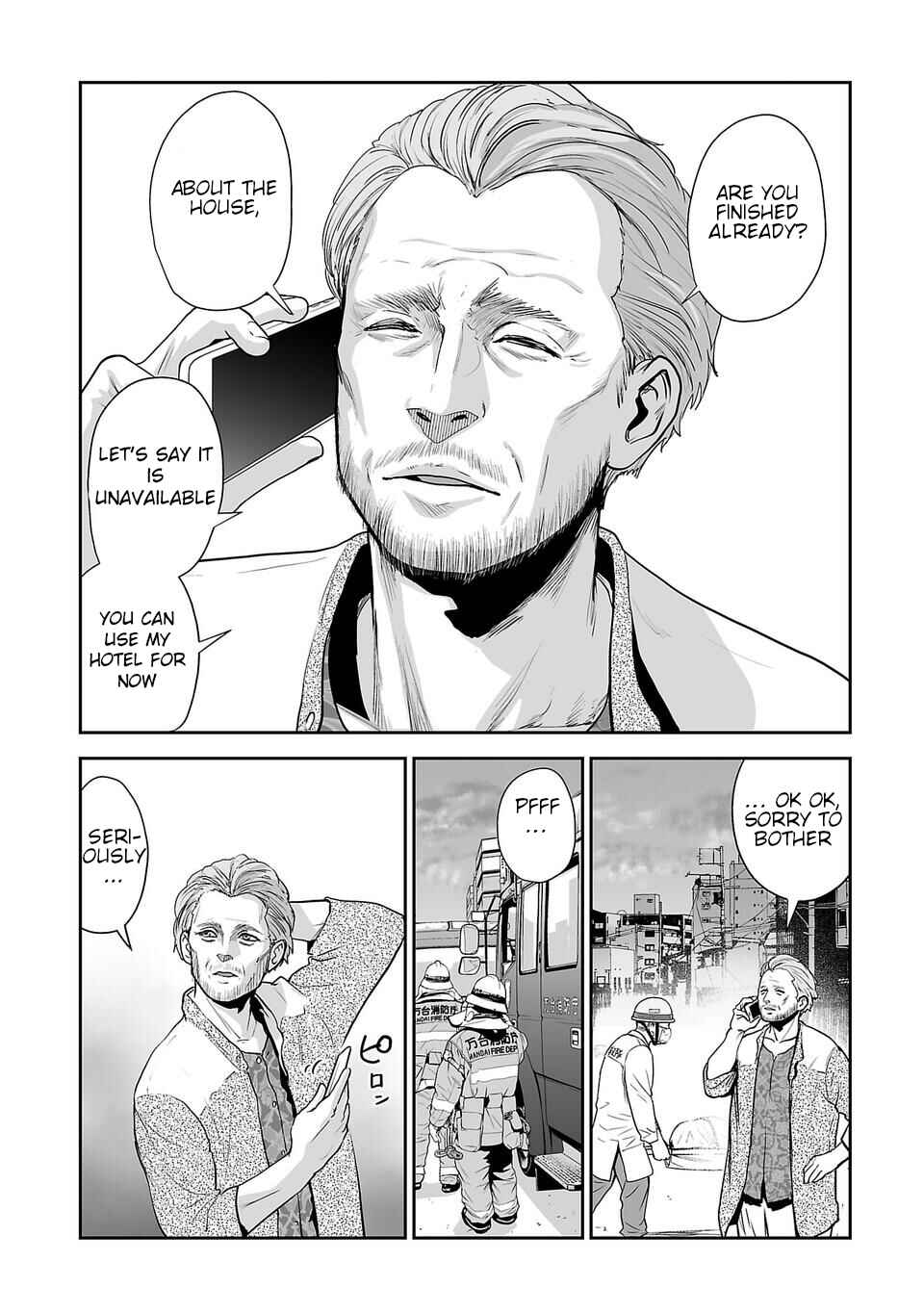 Tsui no Taimashi: Ender Geister Chapter 7 - Page 9