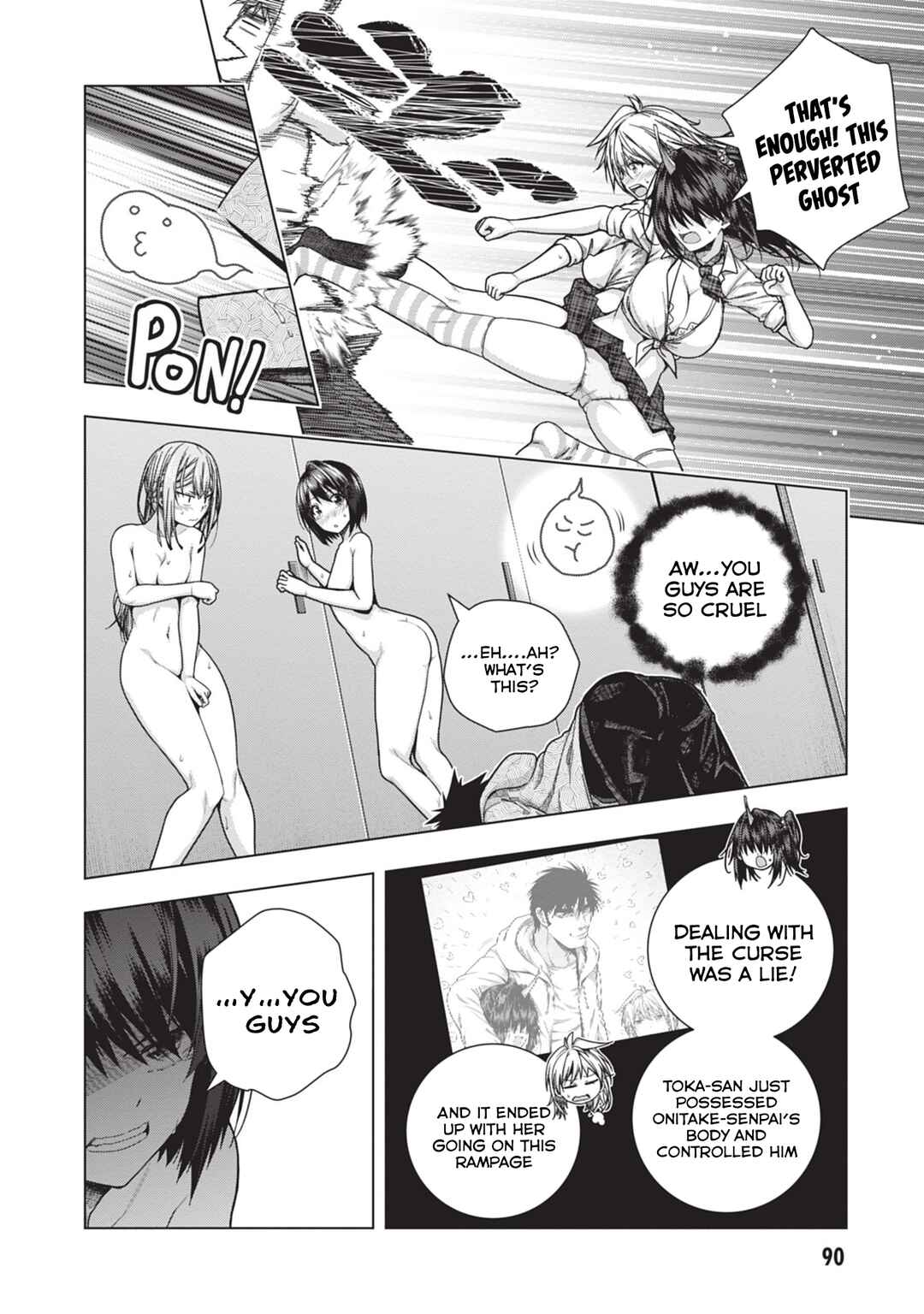 Iroha ni Hoero! Chapter 30 - Page 16