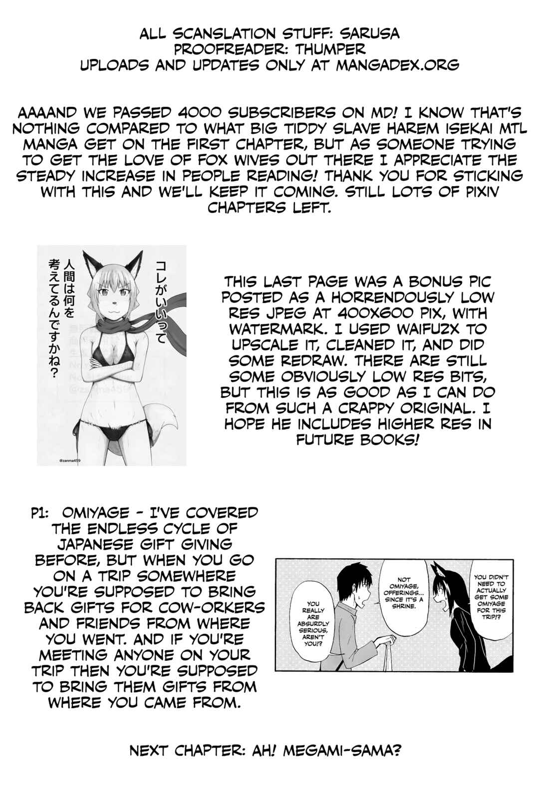 Totsugi Okureta Kitsune ga Yome ni Kuru Hanashi Chapter 91 - Page 12
