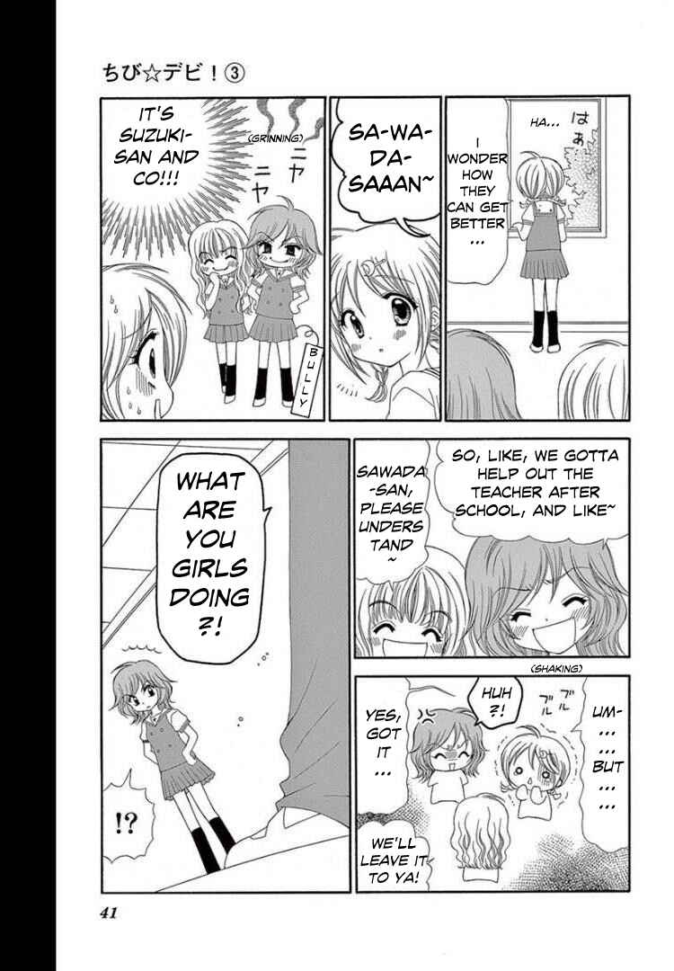 Chibi Devi! Chapter 12 - Page 5