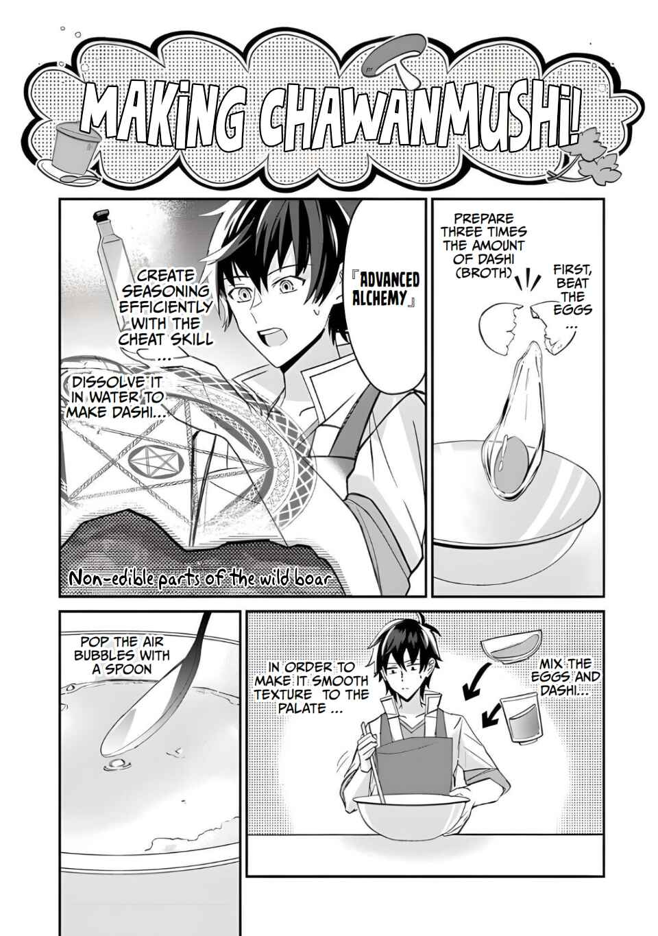 Tensei Shachiku no Cheat Saien ~Ban'nou Skill to Benri na Tsukaima Yousei wo Kushishitetara, Kidzukeba Tairiku Ichi no Seisan Kyoten ga Dekiteita~ Chapter 3 - Page 7
