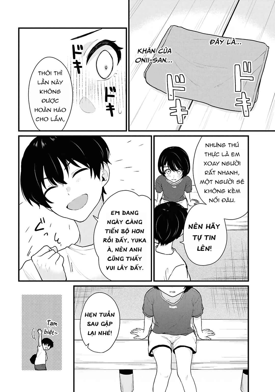 Danjo-hi 1:5 no Sekai demo Futsuu ni Ikirareru to Omotta? ~Gekiomoi Kanjou na Kanojo-tachi ga Mujikaku Danshi ni Honrou Saretara~ Chapter 3 - Page 43