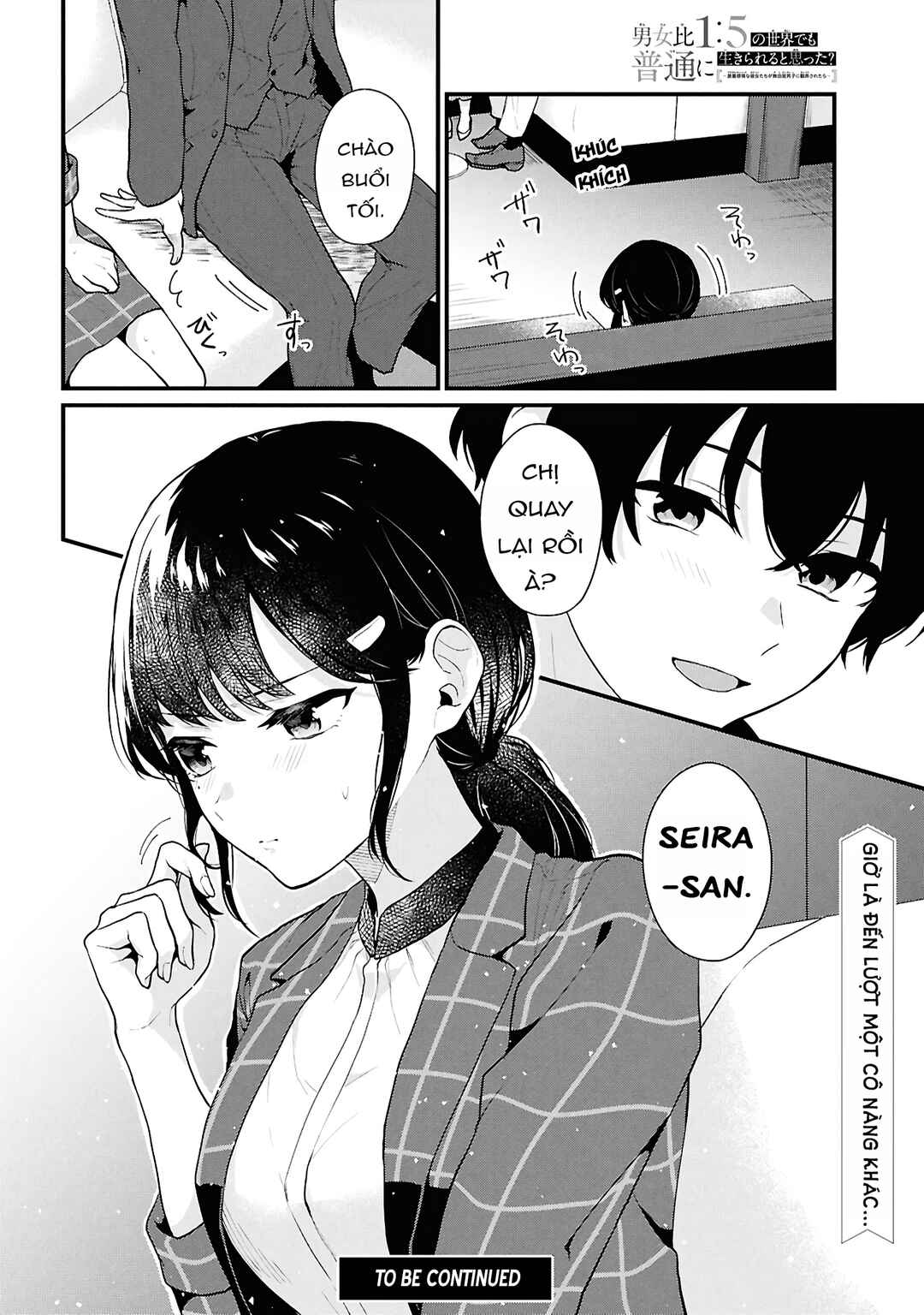 Danjo-hi 1:5 no Sekai demo Futsuu ni Ikirareru to Omotta? ~Gekiomoi Kanjou na Kanojo-tachi ga Mujikaku Danshi ni Honrou Saretara~ Chapter 3 - Page 47