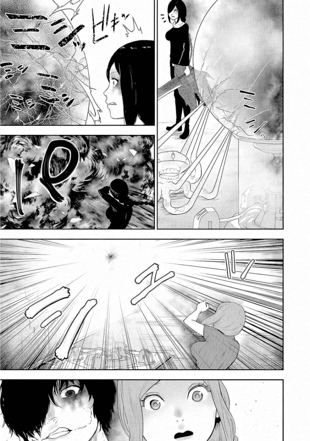 VS EVIL Chapter 30 - Page 12