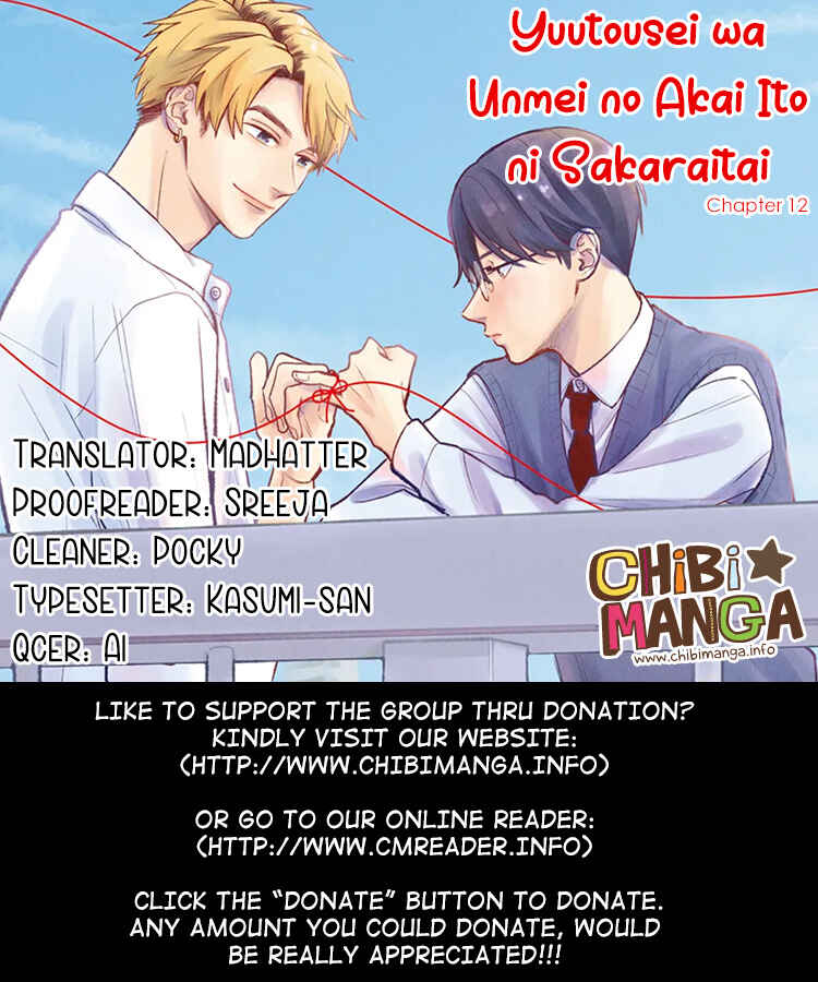 Yuutousei wa Unmei no Akai Ito ni Sakaraitai Chapter 12 - Page 1