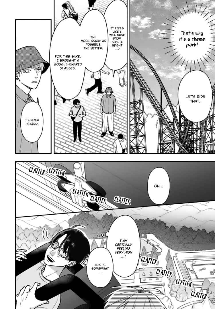 Yuutousei wa Unmei no Akai Ito ni Sakaraitai Chapter 12 - Page 12
