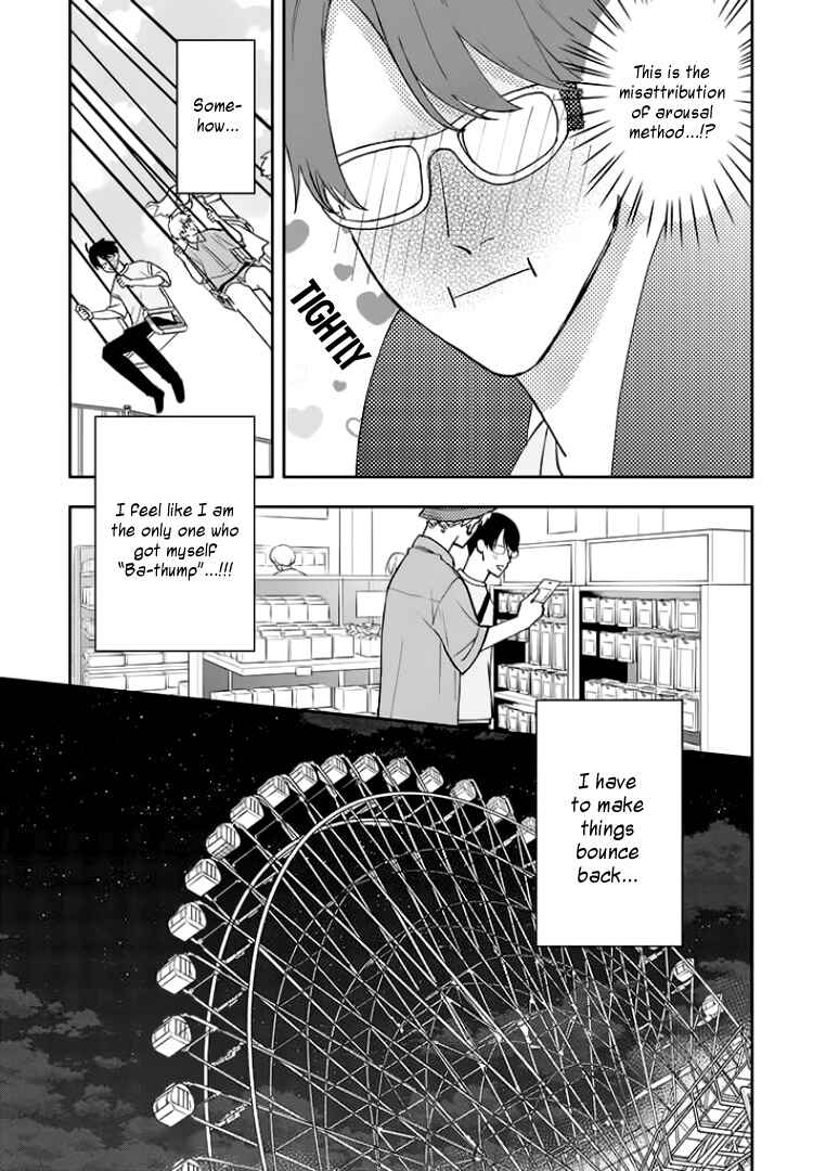 Yuutousei wa Unmei no Akai Ito ni Sakaraitai Chapter 12 - Page 15