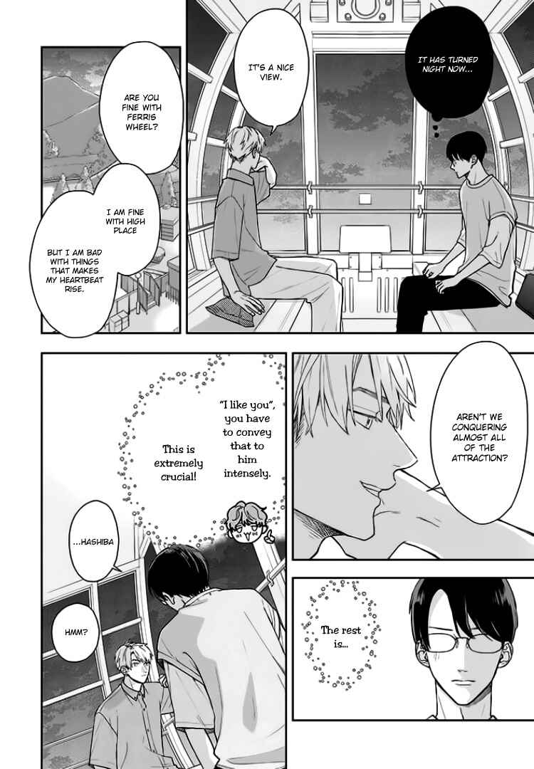 Yuutousei wa Unmei no Akai Ito ni Sakaraitai Chapter 12 - Page 16