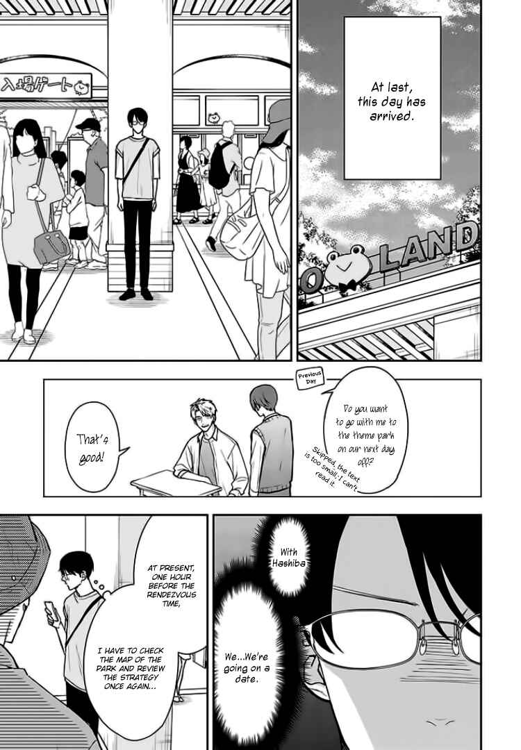 Yuutousei wa Unmei no Akai Ito ni Sakaraitai Chapter 12 - Page 5