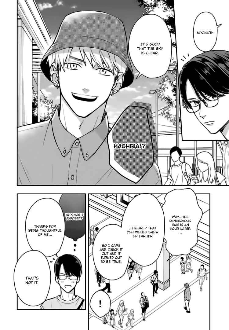 Yuutousei wa Unmei no Akai Ito ni Sakaraitai Chapter 12 - Page 6