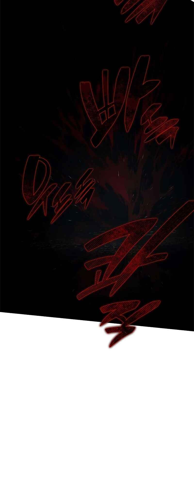 Psychopath in Murim Chapter 17 - Page 59