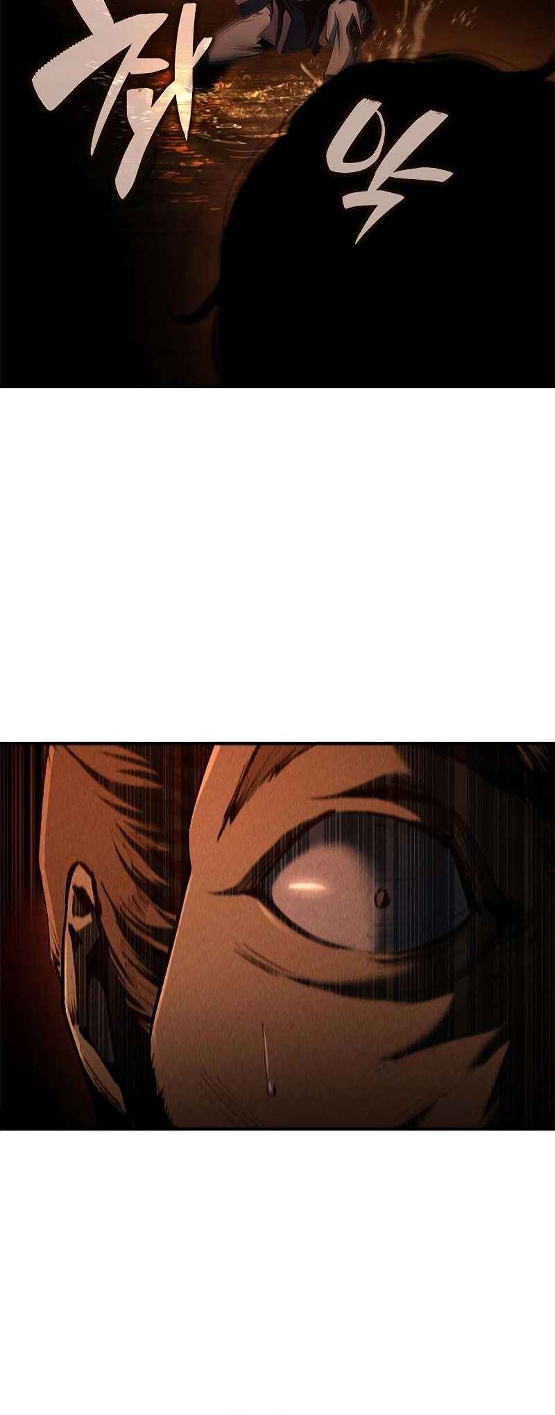Psychopath in Murim Chapter 17 - Page 69