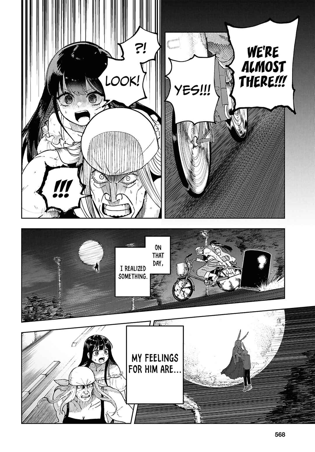 Garuru Girl Chapter 17 - Page 5