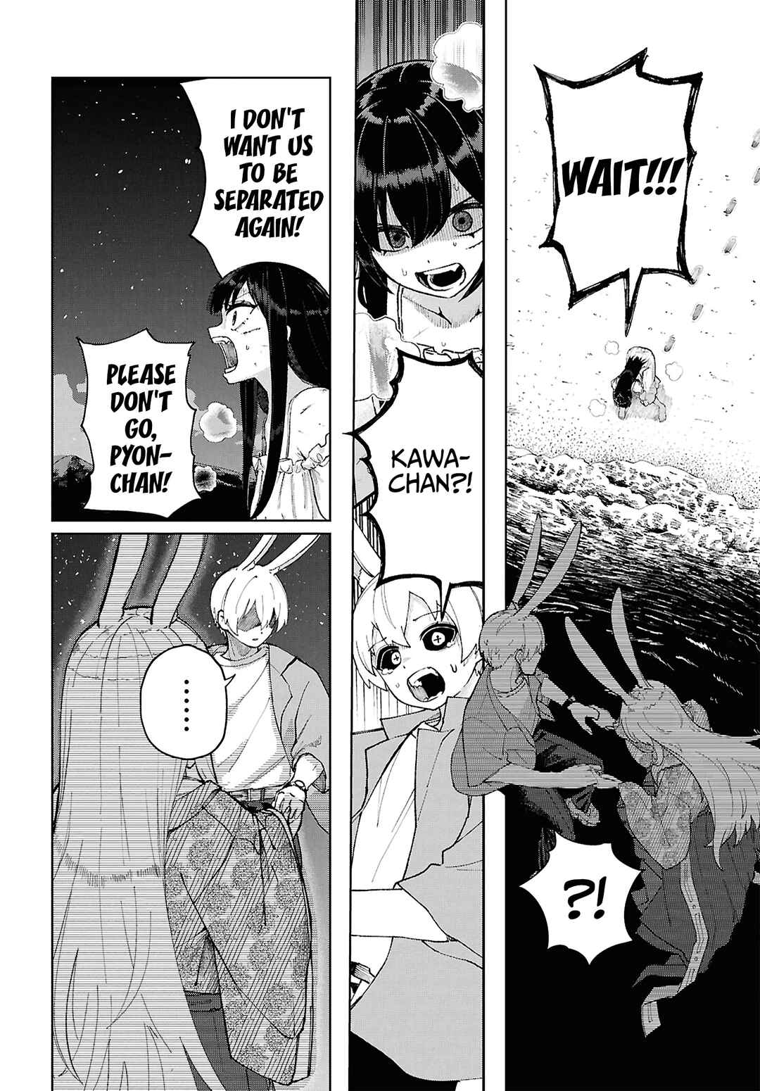 Garuru Girl Chapter 17 - Page 7