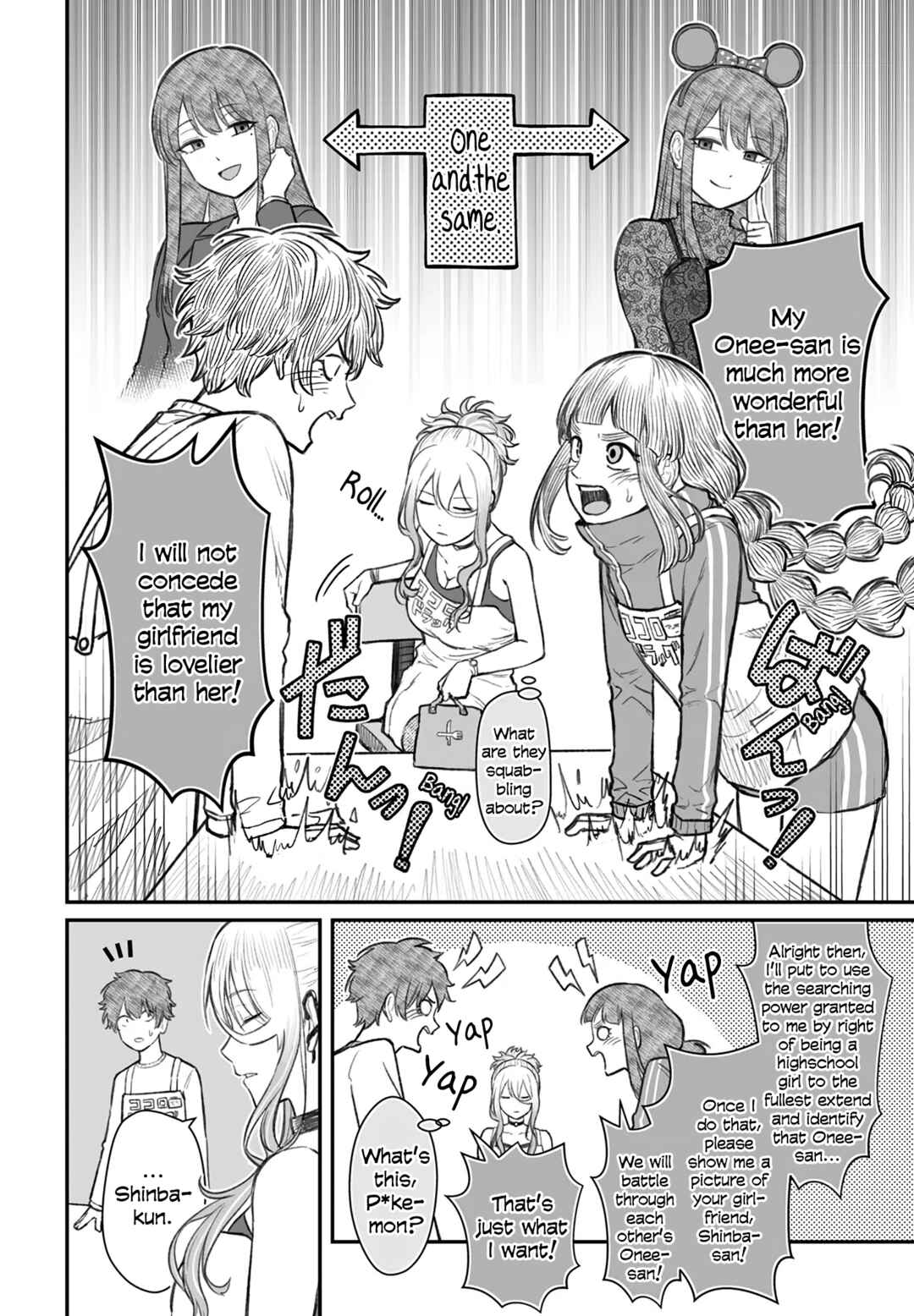 Dame Ningen no Aishikata Chapter 7 - Page 10
