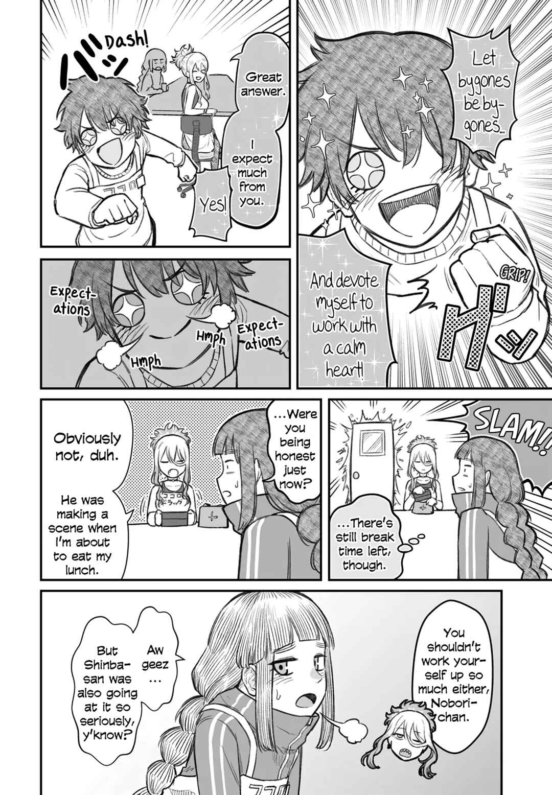 Dame Ningen no Aishikata Chapter 7 - Page 12