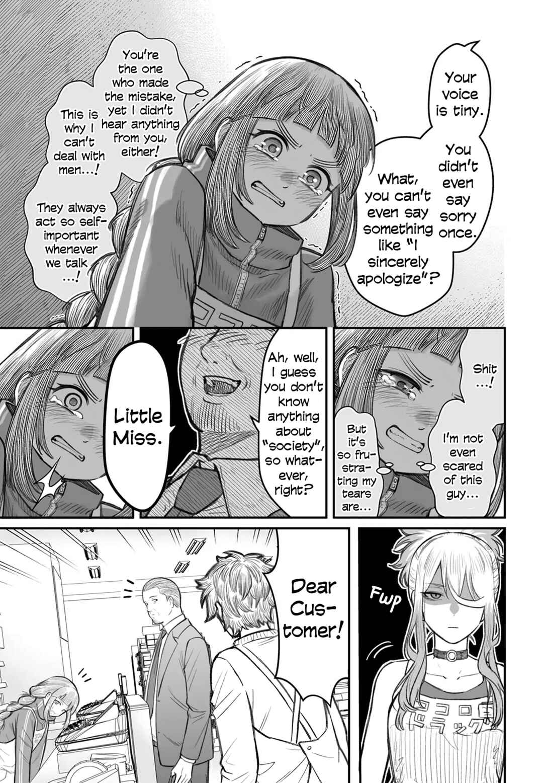 Dame Ningen no Aishikata Chapter 7 - Page 17