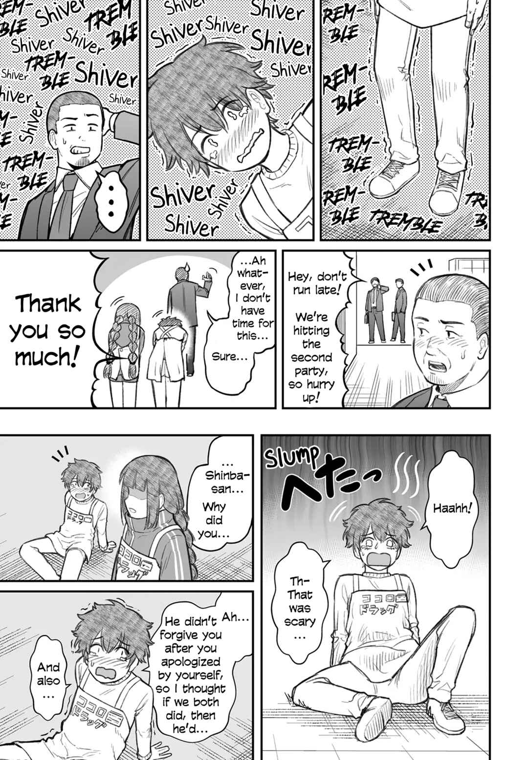 Dame Ningen no Aishikata Chapter 7 - Page 19