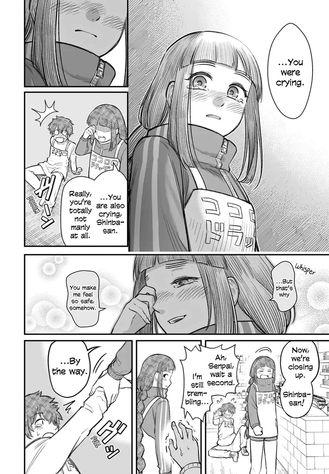 Dame Ningen no Aishikata Chapter 7 - Page 20
