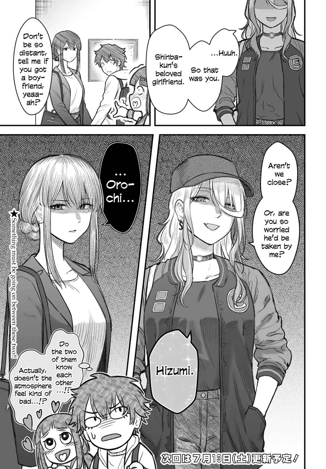 Dame Ningen no Aishikata Chapter 7 - Page 29