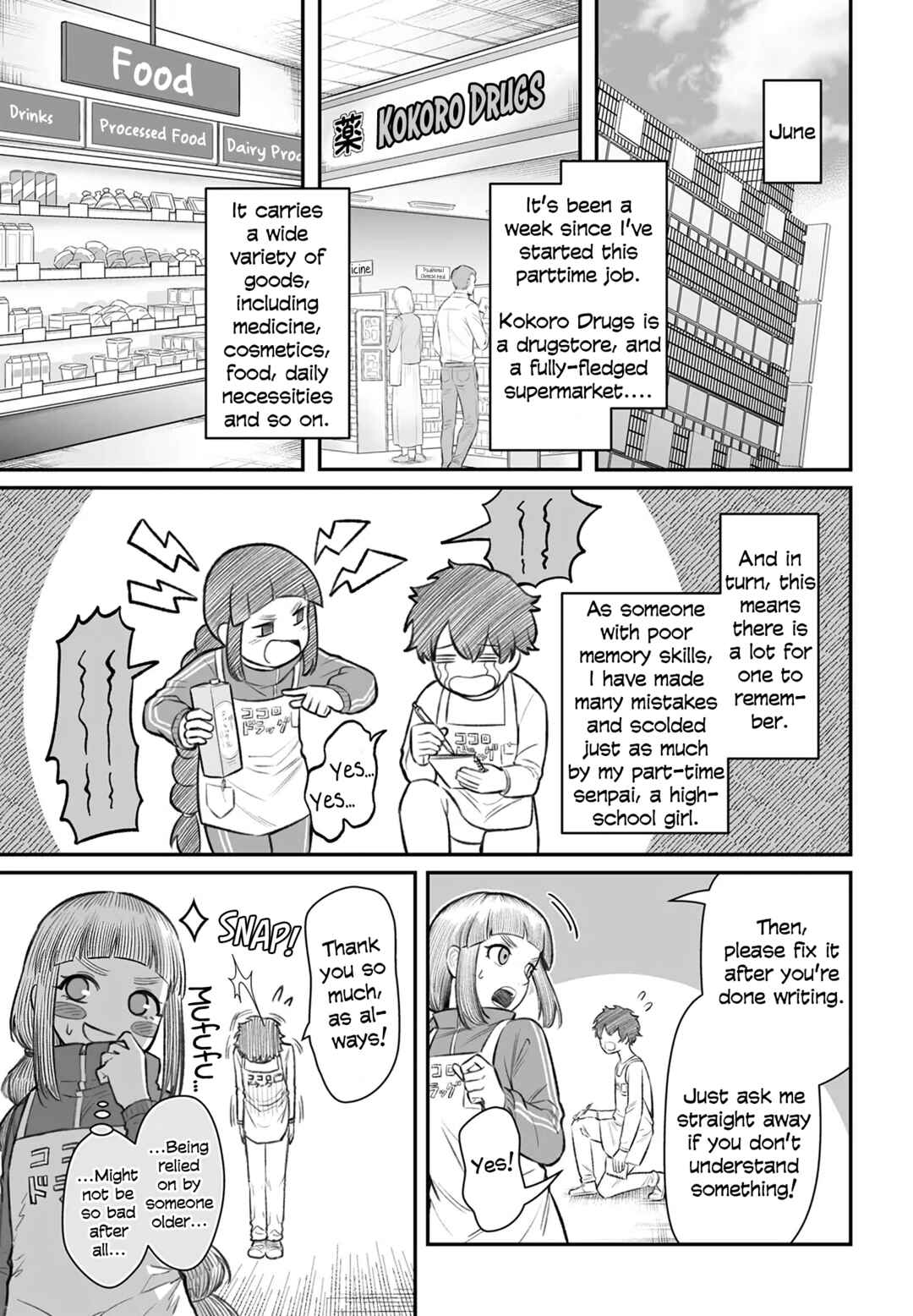Dame Ningen no Aishikata Chapter 7 - Page 3