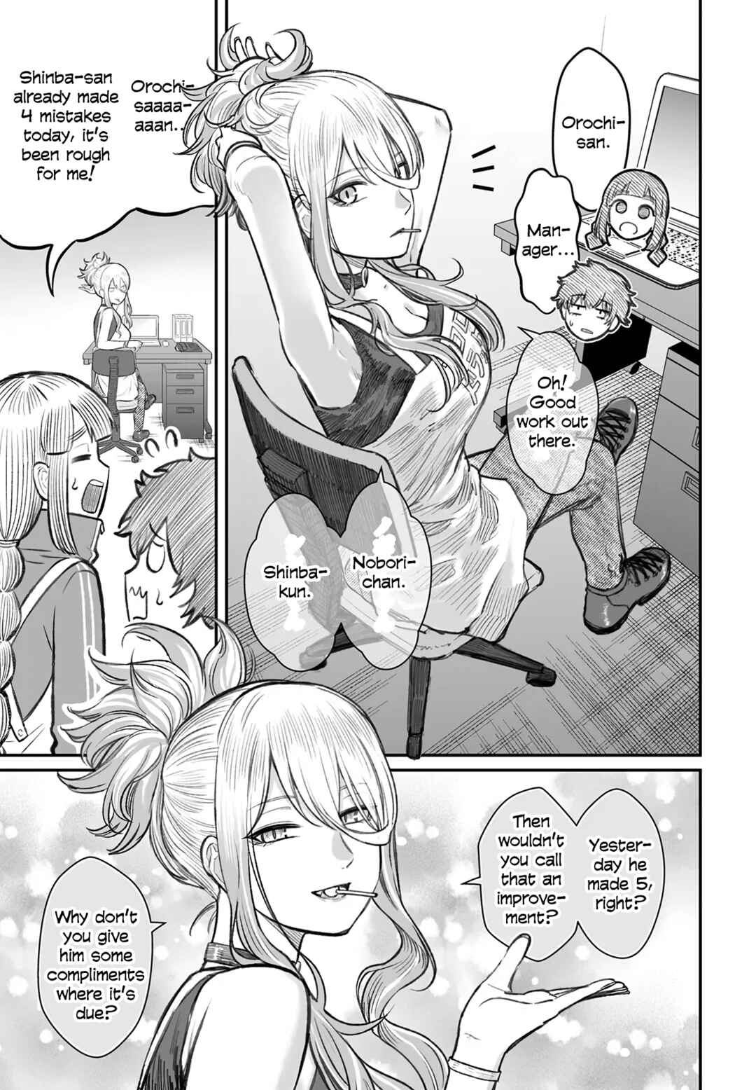 Dame Ningen no Aishikata Chapter 7 - Page 5