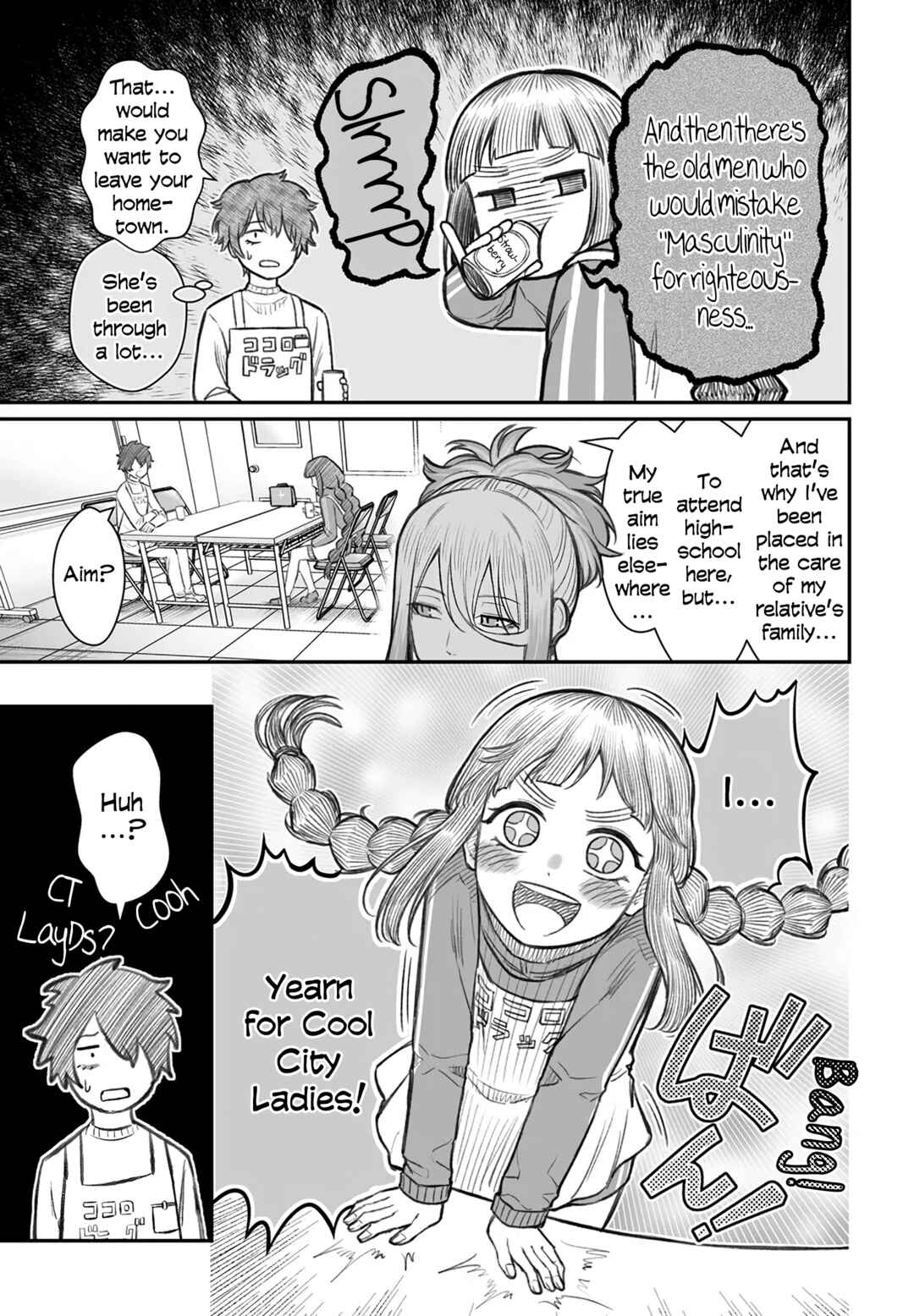 Dame Ningen no Aishikata Chapter 7 - Page 7