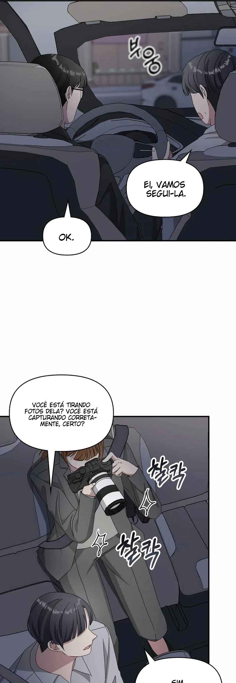 Daetteum Chakgakdanghaetda Goemul Cheonjaebaeu-ro Chapter 43 - Page 46