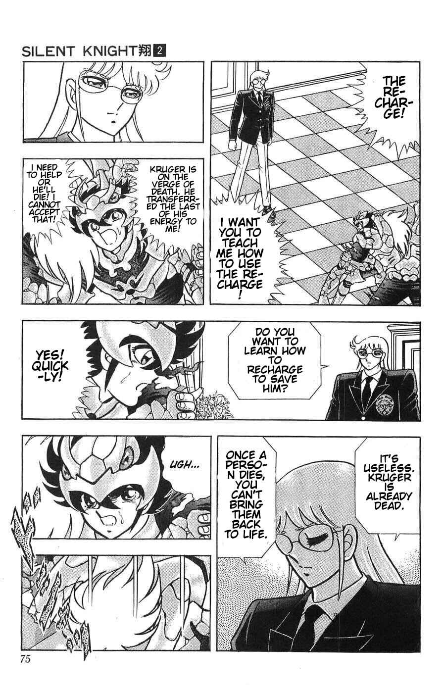 Silent Knight Sho Chapter 6 - Page 14