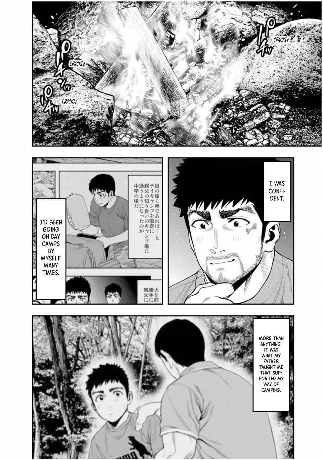 Futari Solo Camp Chapter 57 - Page 10
