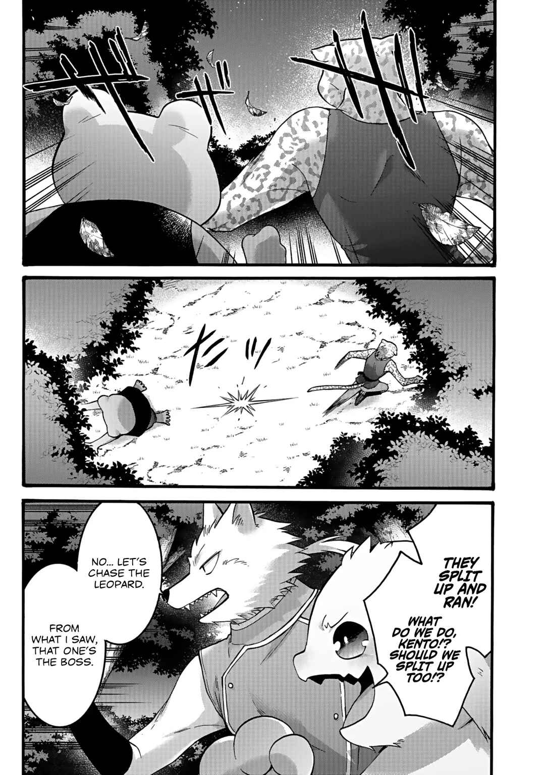 Isekai no Senshi to shite Kuni ni Manekareta kedo, Kotowatte Heishi kara Hajimeru Koto ni shita Chapter 51 - Page 4