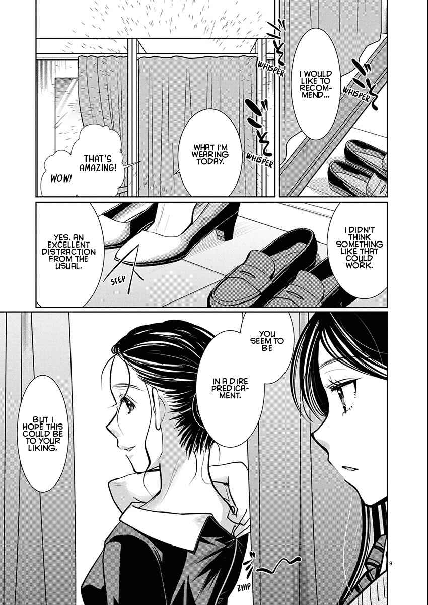 Takane no Hana wa Midaresaki Chapter 78 - Page 9