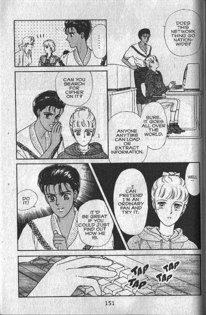 Cipher Chapter 19 - Page 58